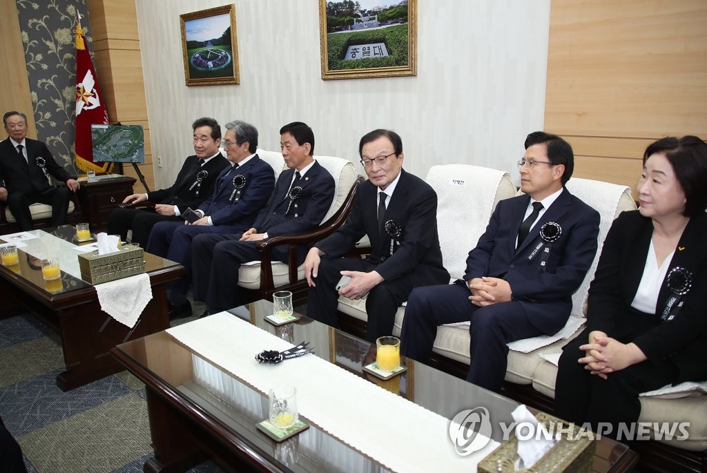 '나란히 한자리에'