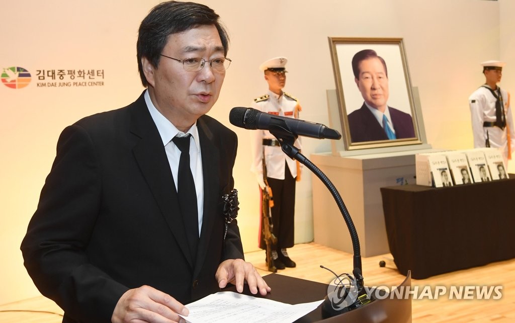유족대표인사하는 김홍업 이사장