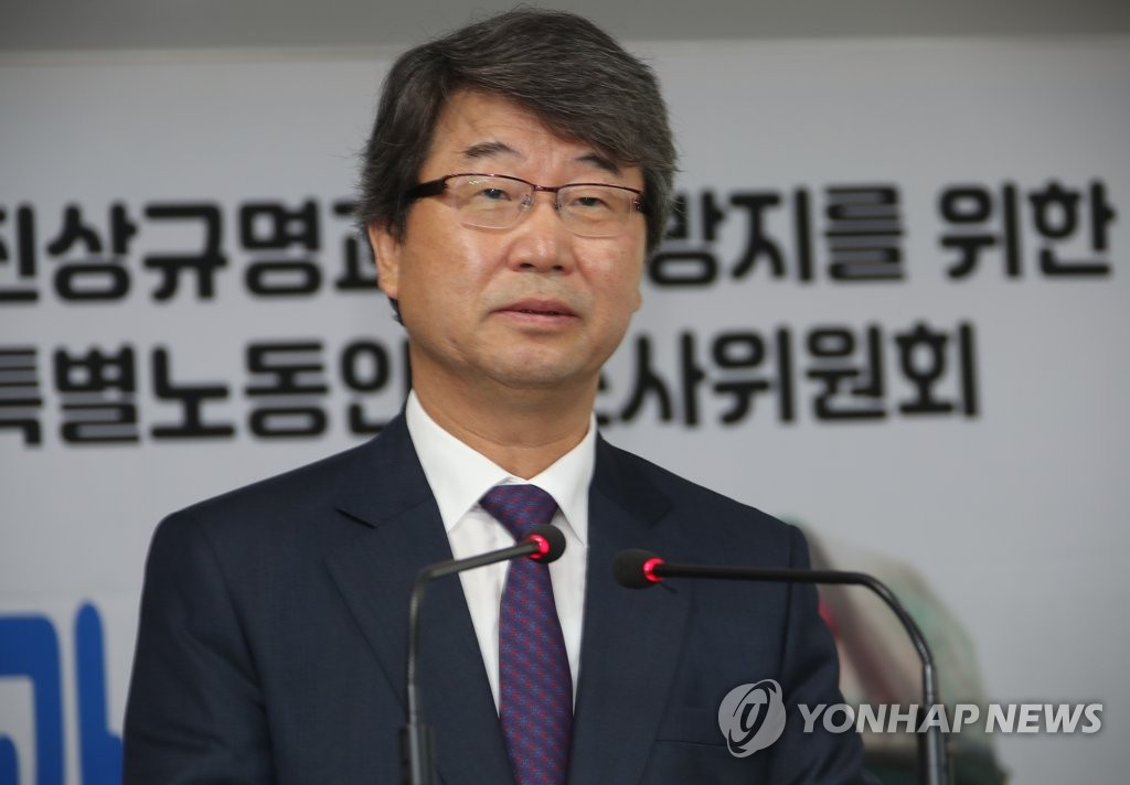 석탄화력 특조위 조사결과 발표