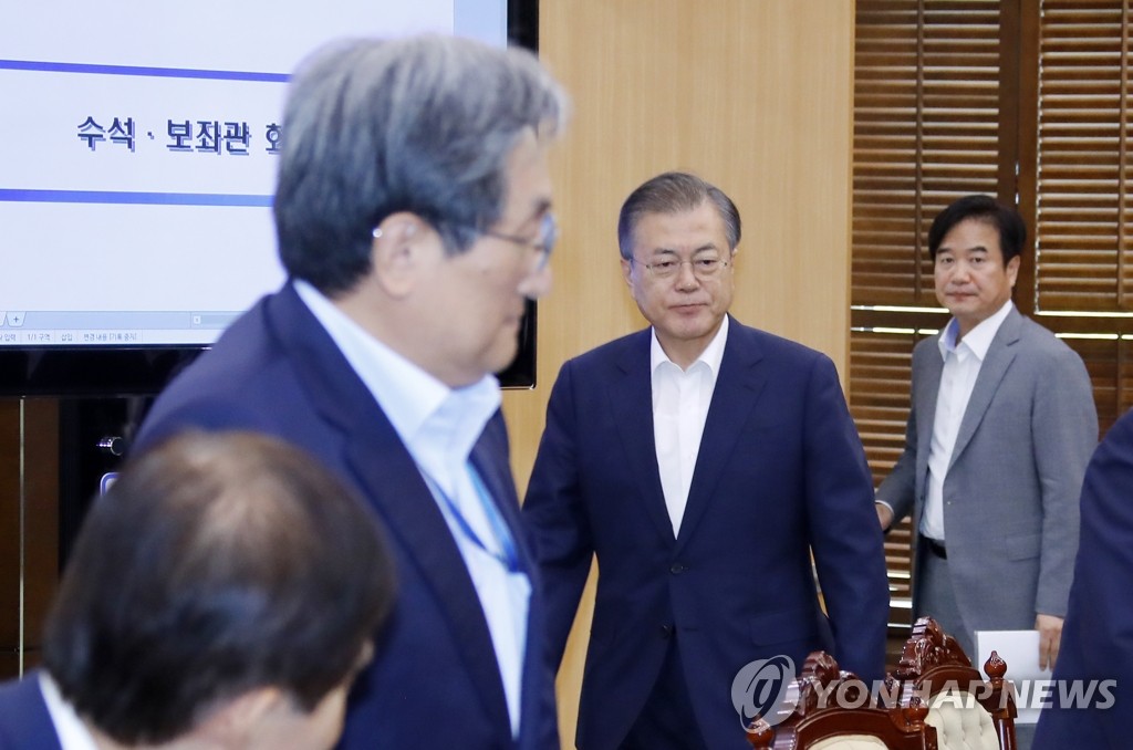 수석보좌관회의 입장하는 문 대통령