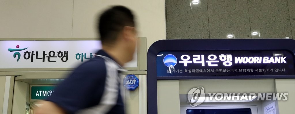 '1조 판매' DLF 실태조사…이번주 우리·하나은행 검사