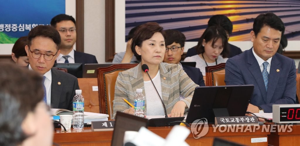 국토위 출석한 김현미 장관