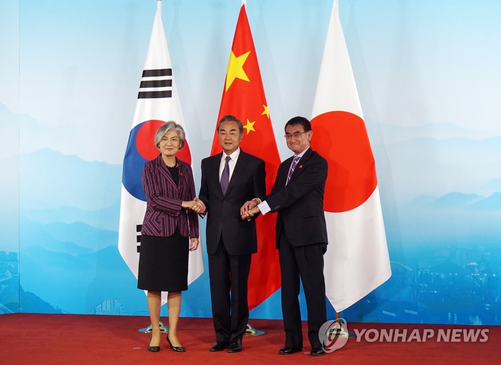 Diálogos de cancilleres de Corea del Sur-China-Japón Diálogos de cancilleres de Corea del Sur-China-Japón