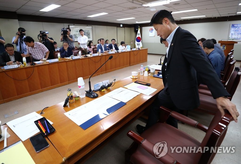 회의 참석하는 김강립 위원장