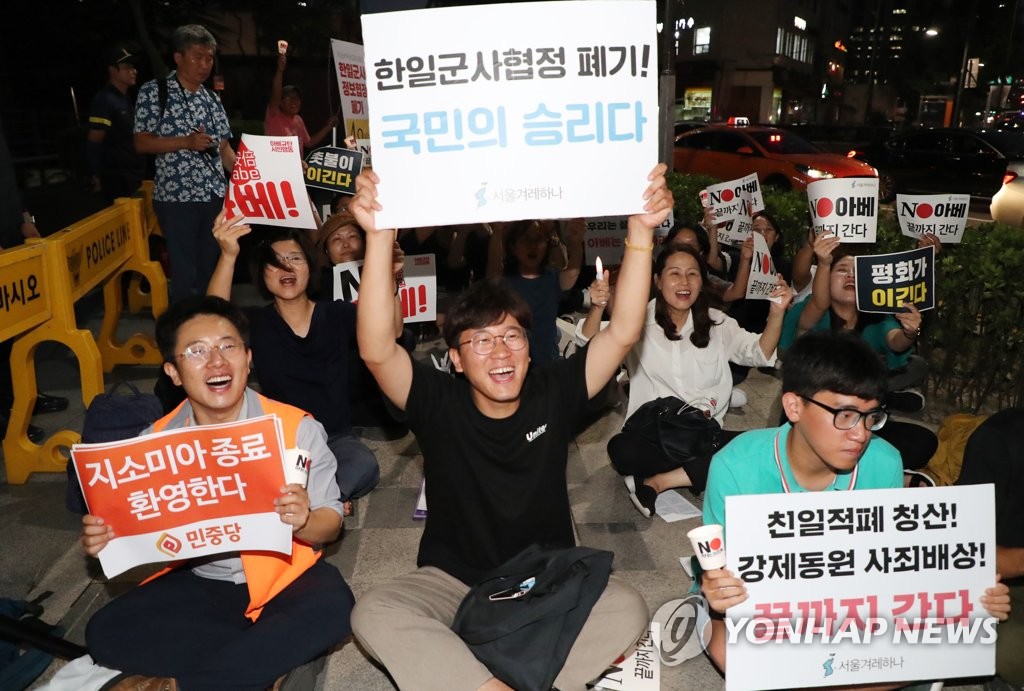 Protesters outside Japanese Embassy cheer GSOMIA scrapping Protesters outside Japanese Embassy cheer GSOMIA scrapping
