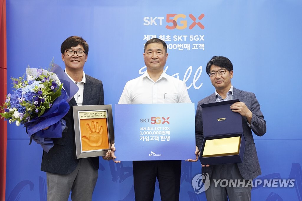 SK Telecom's 1 mlnth 5G subscriber SK Telecom's 1 mlnth 5G subscriber
