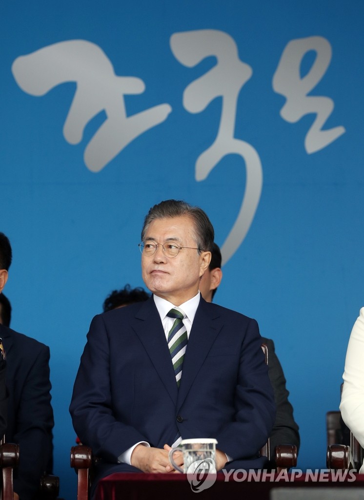 경찰학교 졸업식 참석한 문 대통령