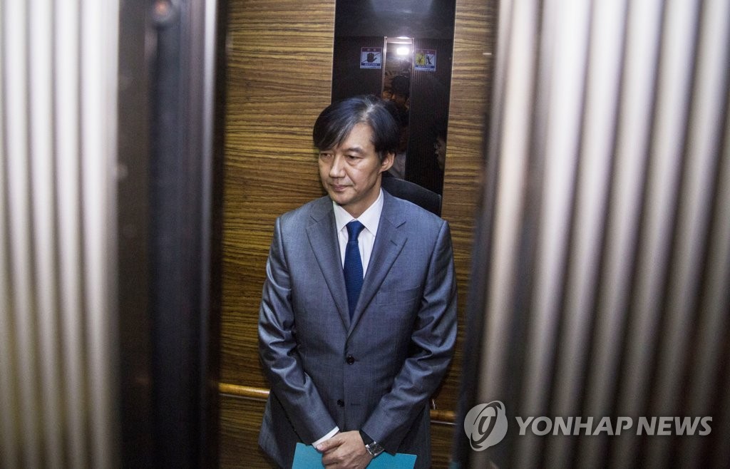 입장 발표 마친 조국 후보자