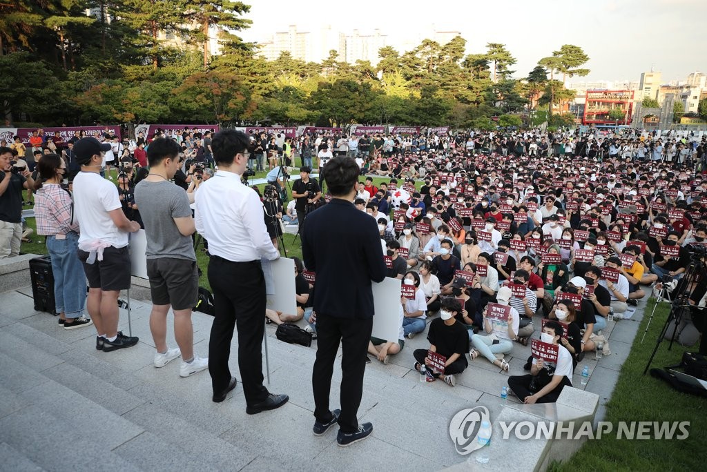 고려대생, 조국 딸 입학과정 진상규명 촉구
