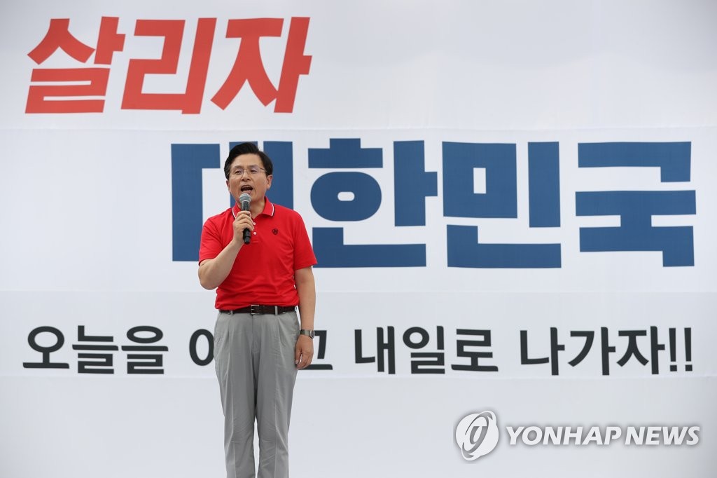 발언하는 황교안 대표
