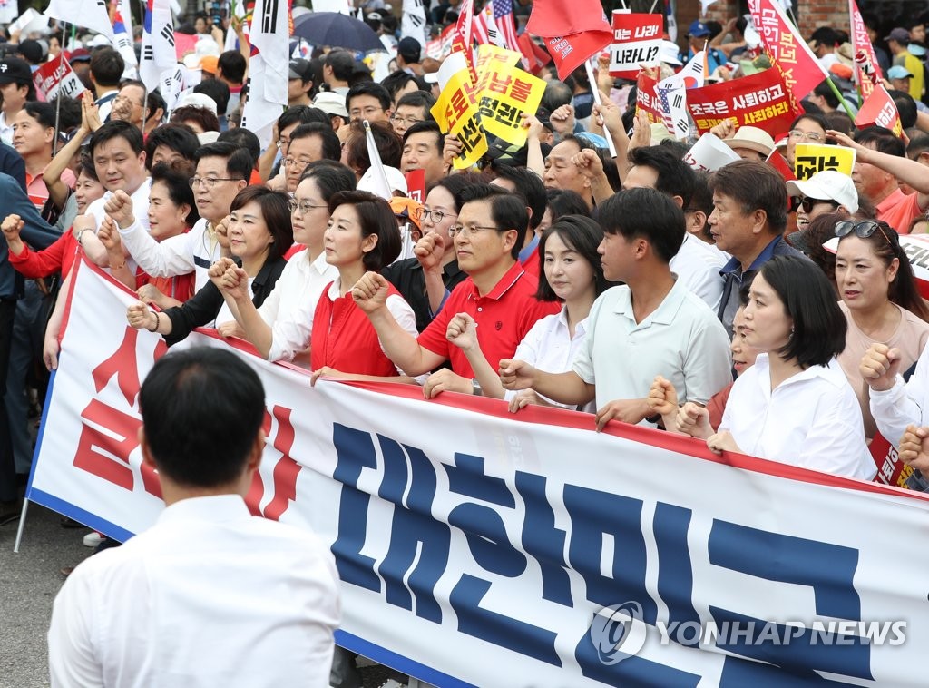 청와대로 행진하는 자유한국당