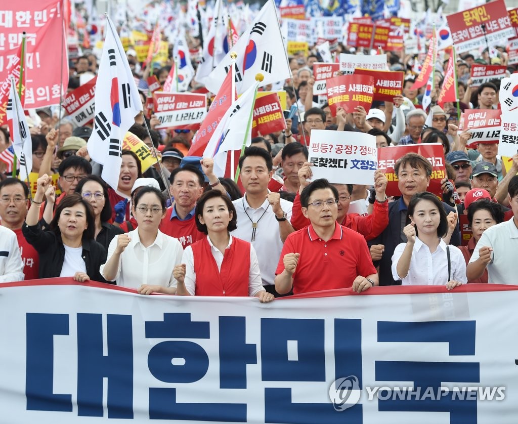 청와대로 행진하는 자유한국당