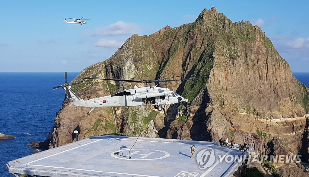 独島防衛訓練始まる 独島防衛訓練始まる