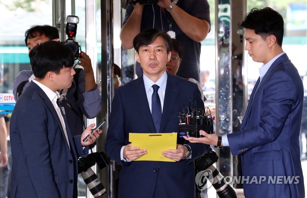 검찰 개혁 구상 발표하는 조국