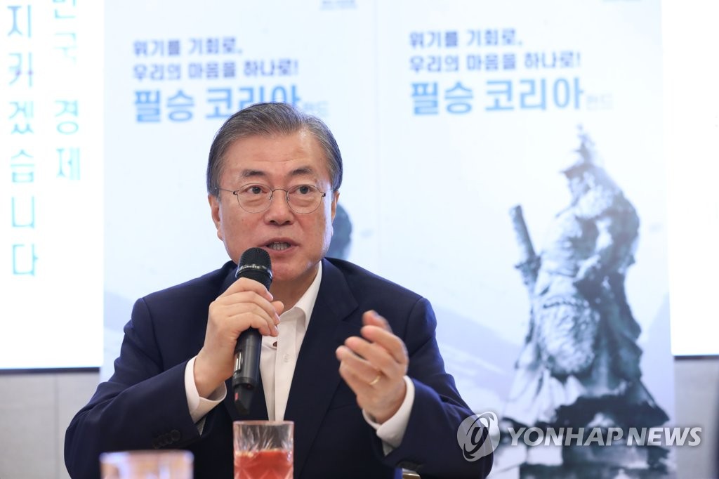 NH농협은행 직원들과 대화하는 문 대통령