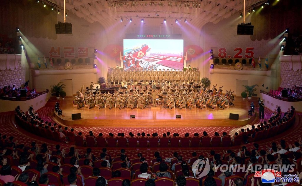 북한 선군절 맞아 경축공연 진행