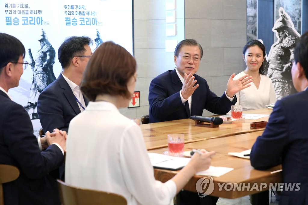 NH농협은행 직원들과 대화하는 문 대통령