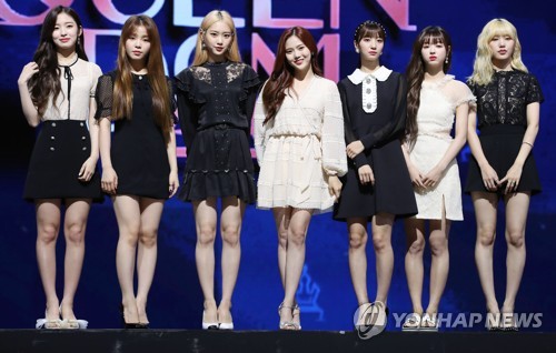 오마이걸