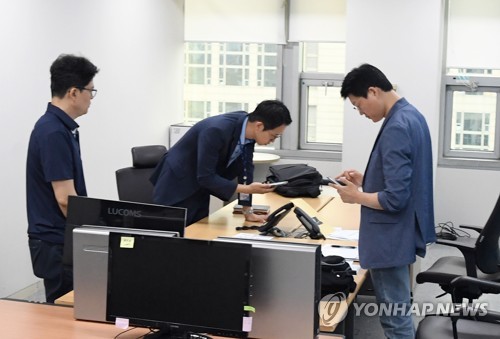 조국 의혹 부산시청 압수수색