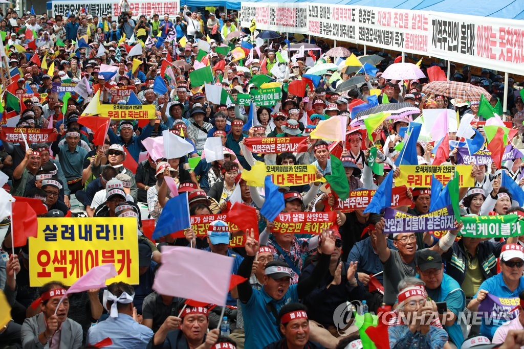 Supporters of the Mount Seorak cable car rally near the presidential office Cheong Wa Dae on Aug. 27, 2019, to demand that the government allow the project to proceed. (Yonhap)