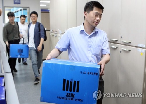 부산시청 압수수색 의료원장 자료 확보