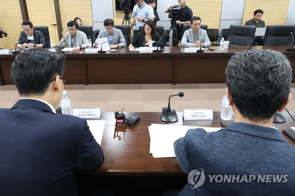 택시·플랫폼 업계 한자리에