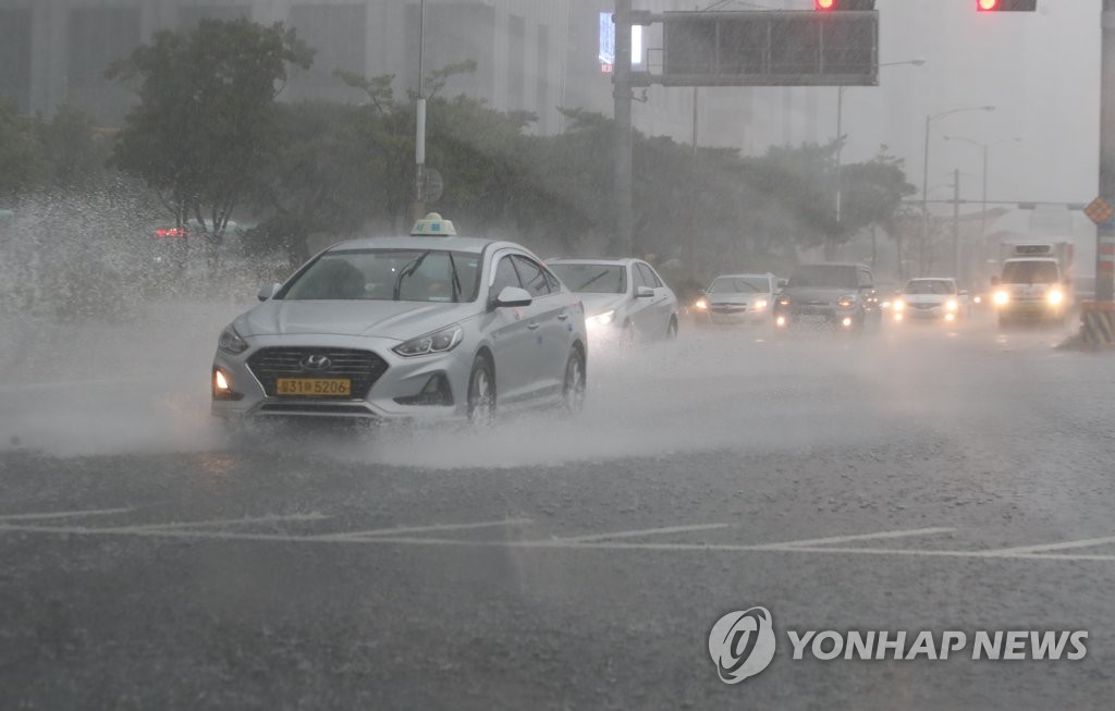 서울 폭우