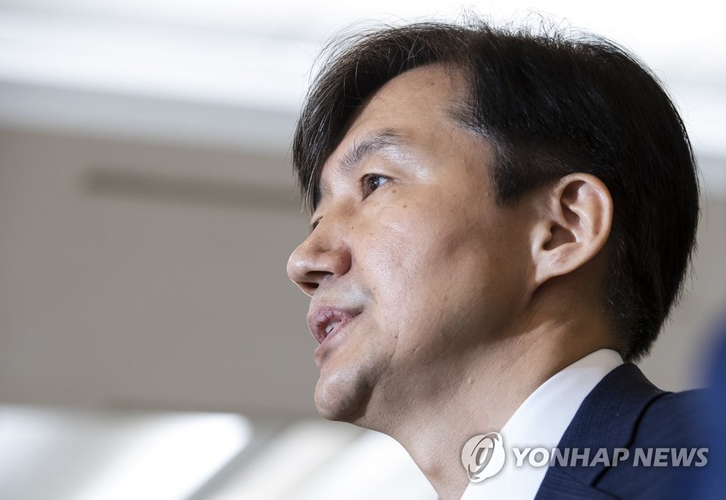 발언하는 조국 장관 후보자