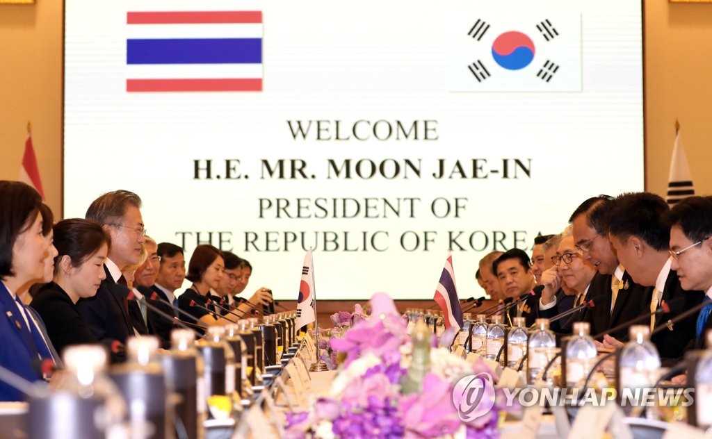 한국-태국 정상회담