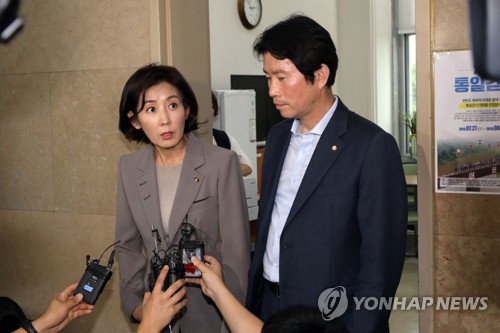 조국 후보자 청문회 합의사항 발표하는 이인영-나경원