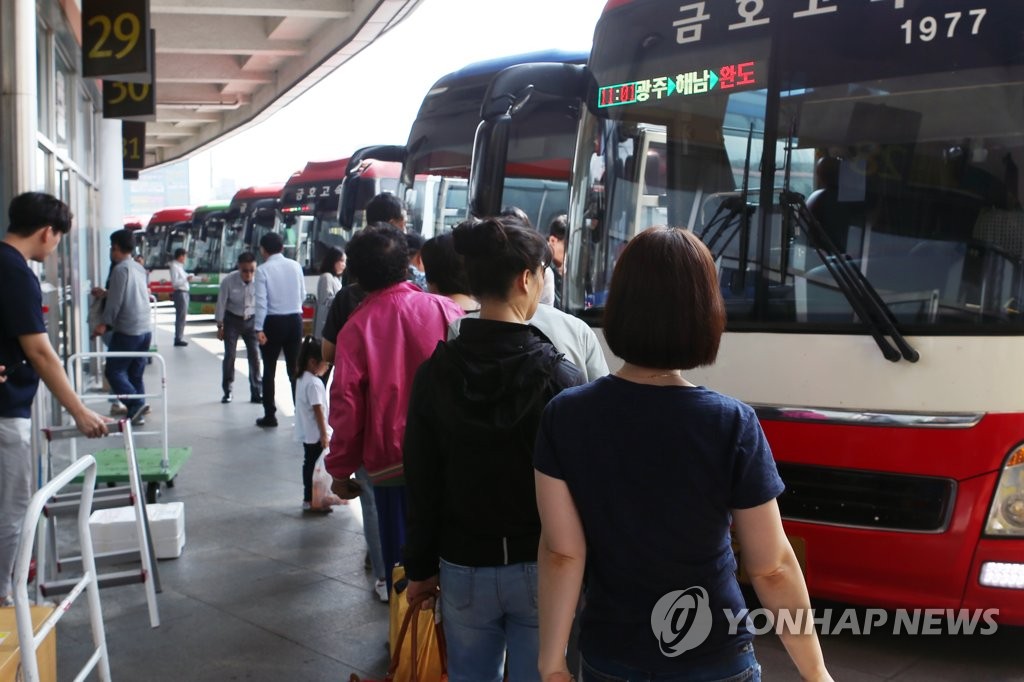 '설레는 추석 명절' 고속버스 타는 귀성객