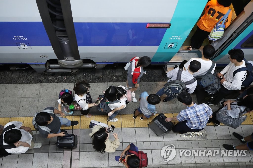 행복한 귀성길