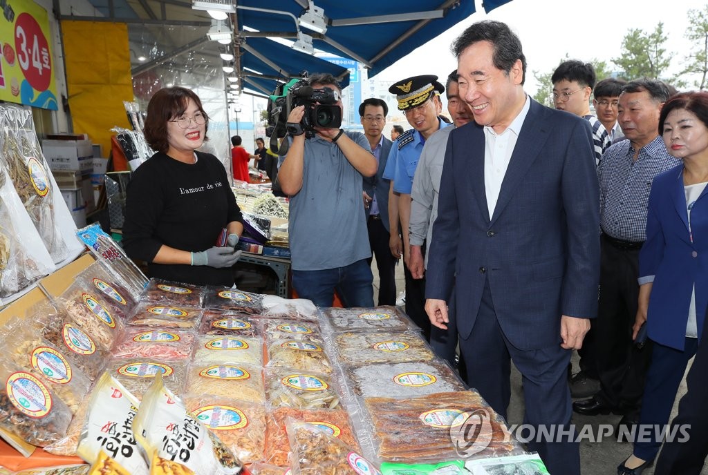 PM visits fisheries market PM visits fisheries market