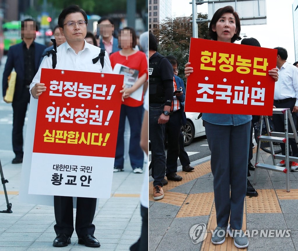 조국 법무부 장관 임명 철회 1인 시위하는 황교안-나경원