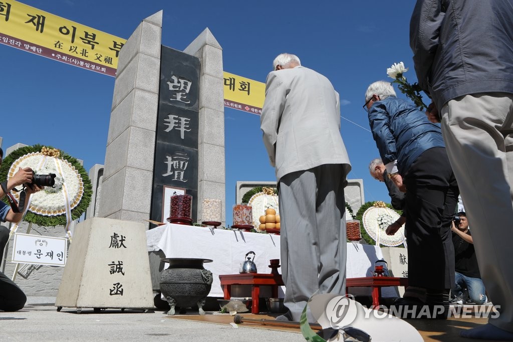 S. Koreans remember long-lost relatives in N. Korea S. Koreans remember long-lost relatives in N. Korea