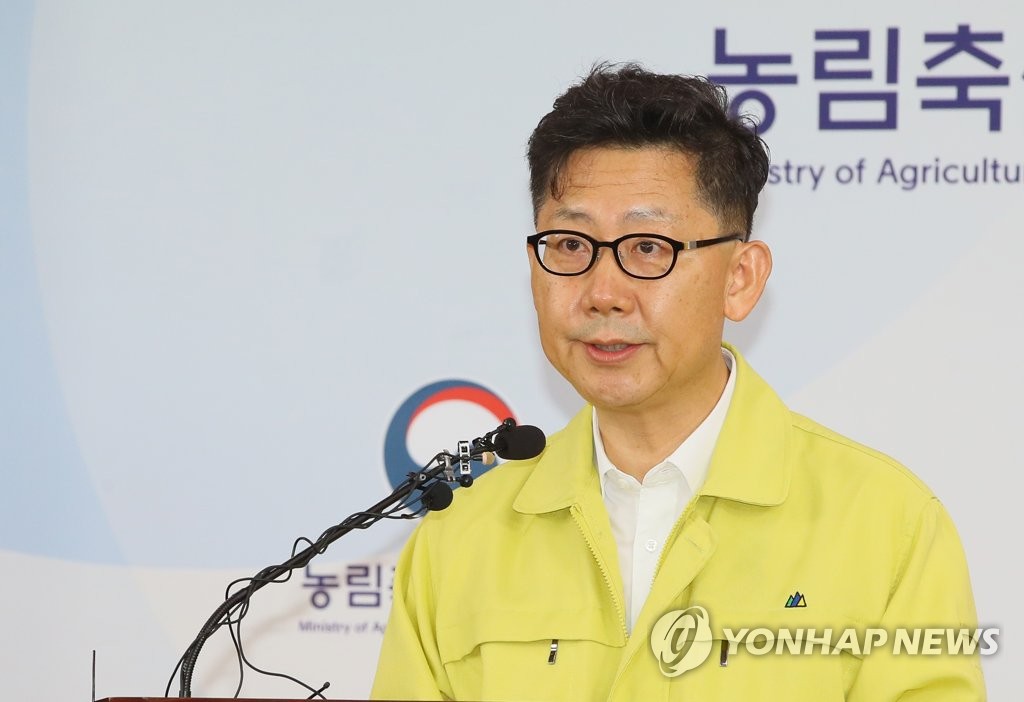 '파주 아프리카돼지열병 확진' 발표하는 김현수 장관