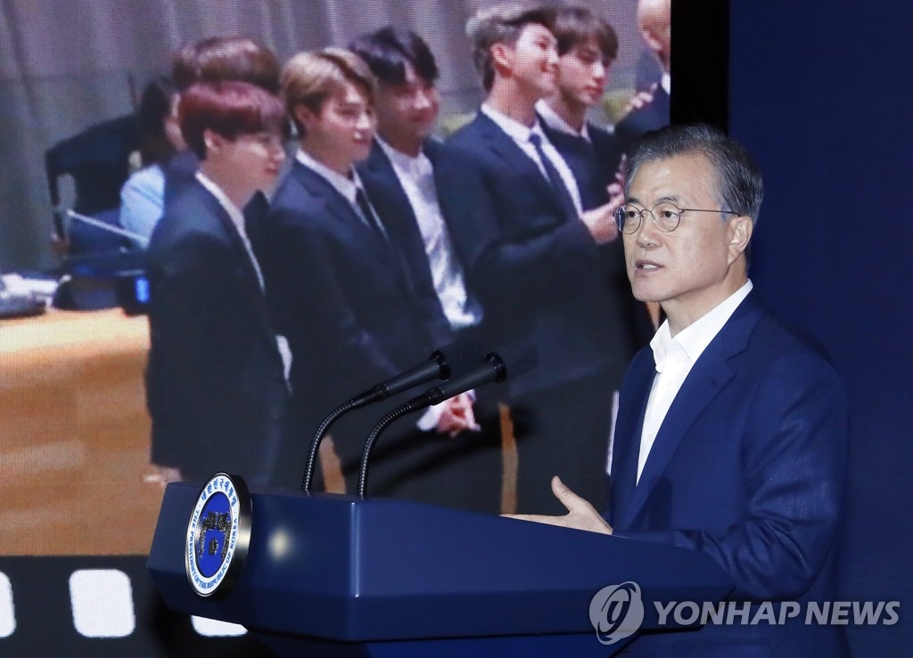 Moon Jae-in Moon Jae-in
