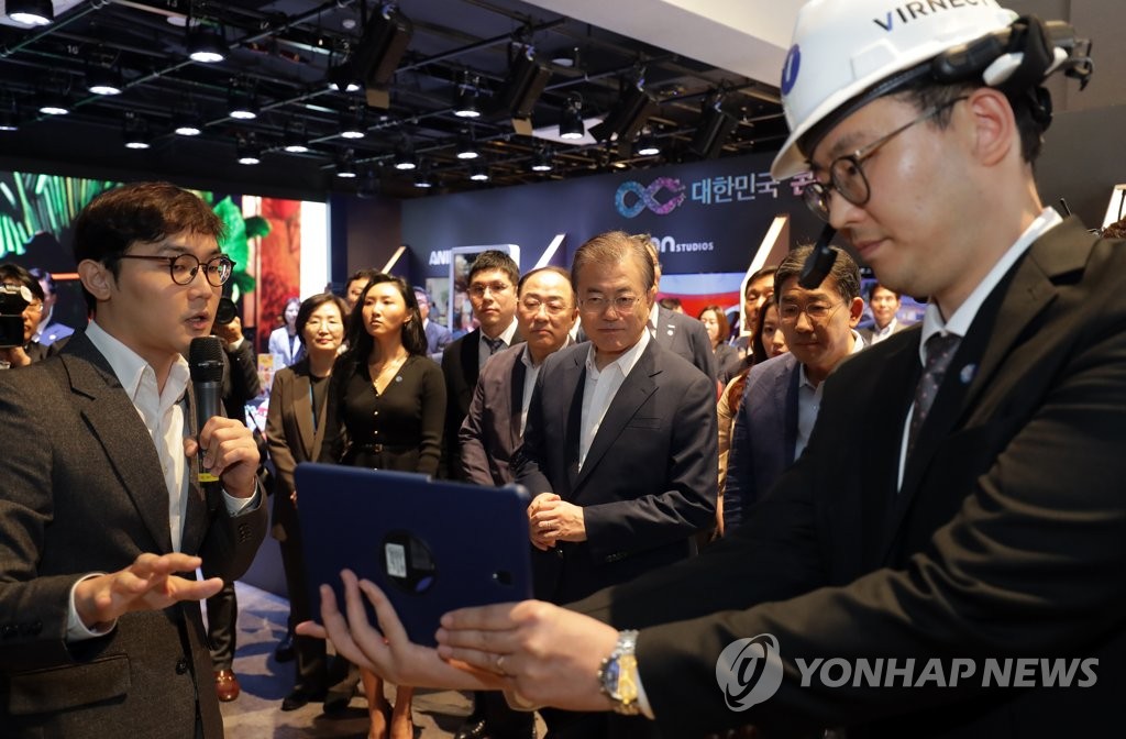 증강현실(AR) 콘텐츠 설명 듣는 문 대통령