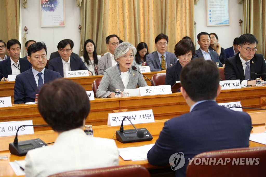 한·아세안 특별정상회의 준비위 2차회의