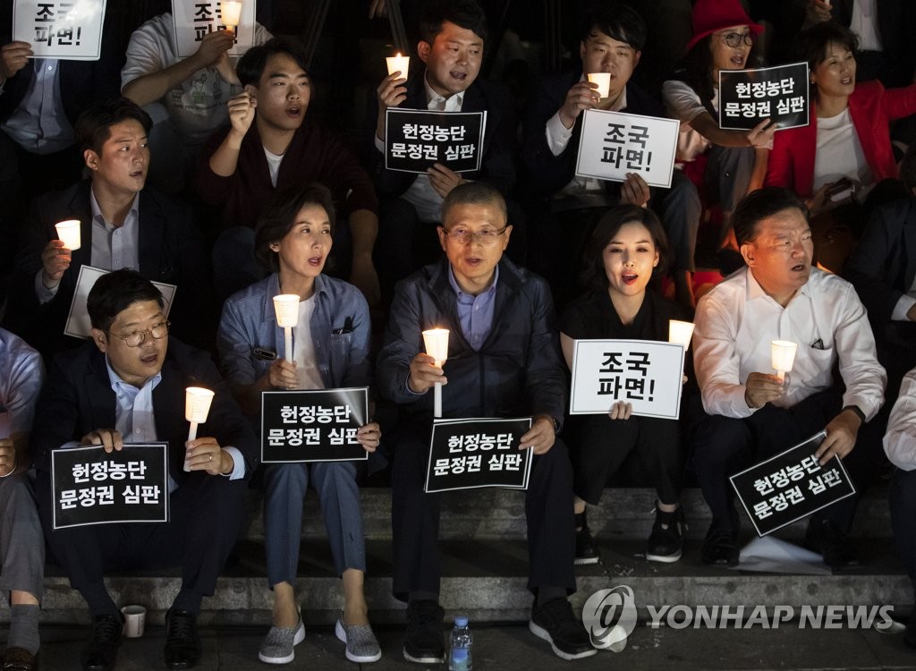 촛불 든 황교안