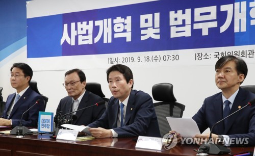 발언하는 이인영 원내대표