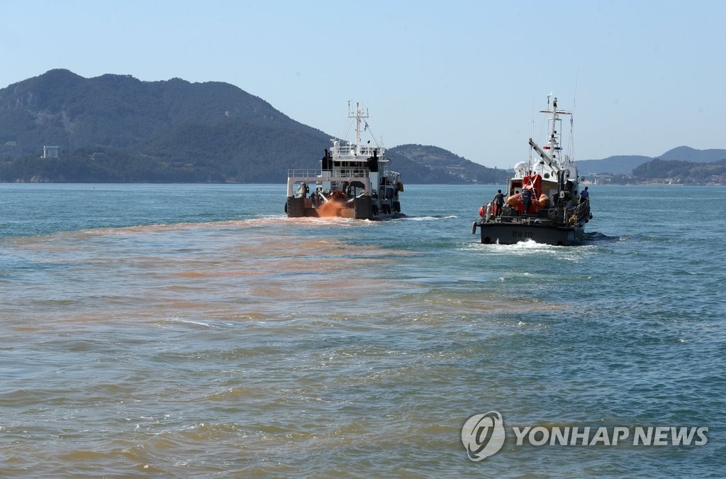 적조를 막아라