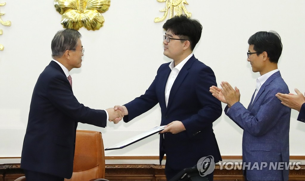 100만호 디자인권자에게 디자인등록증 전달하는 문 대통령