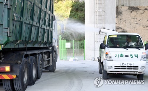 아프리카돼지열병 차단 방역