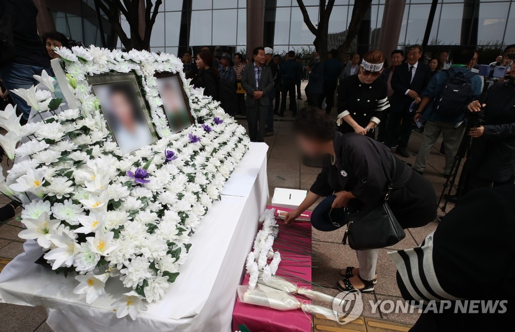 "이런 비극이 다시는 없기를"…탈북민 모자 추모 행사