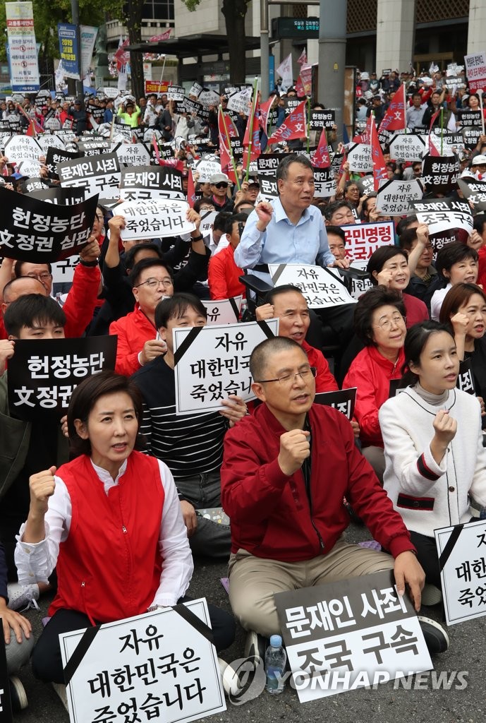'조국 파면 촉구' 대규모 집회 참석한 황교안·나경원