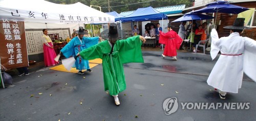 연산오계문화제 오방춤 공연