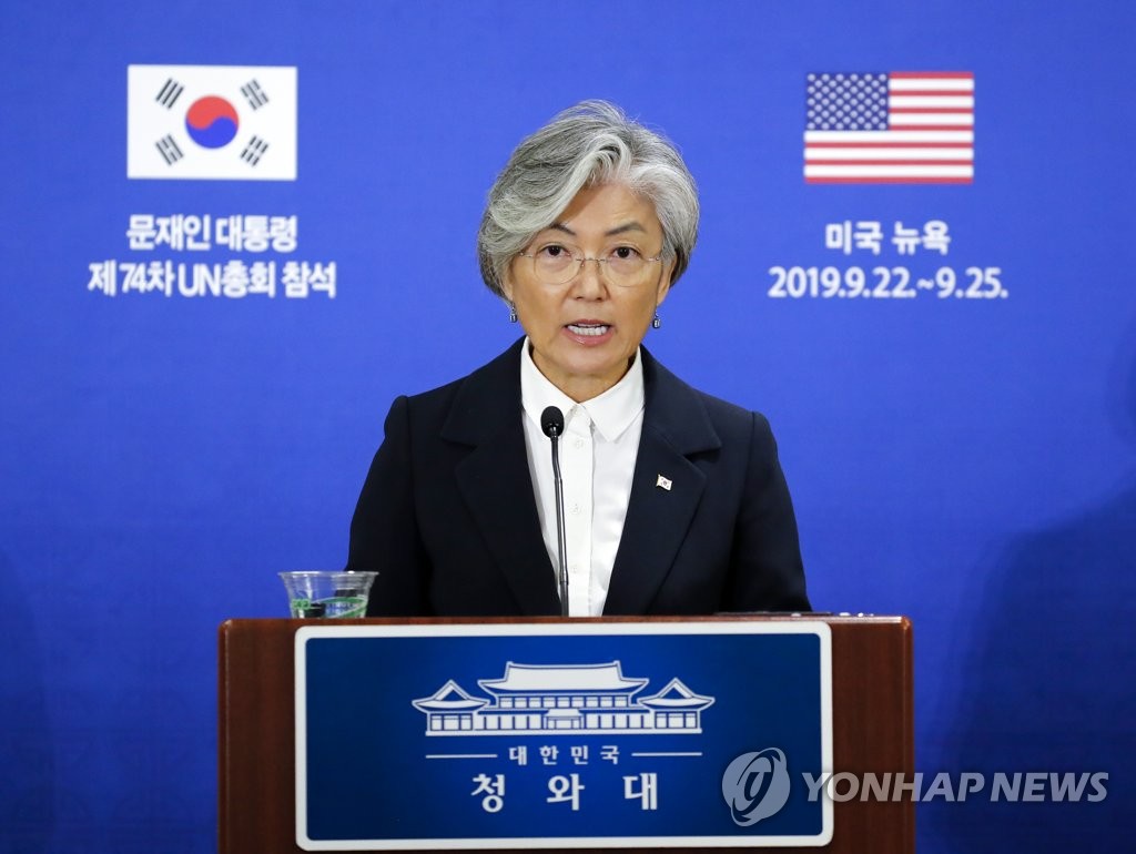 S. Korean Foreign Minister Kang S. Korean Foreign Minister Kang