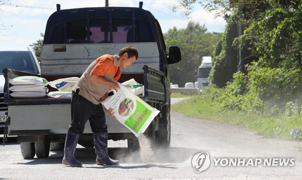 태풍 지났으니 다시 방역