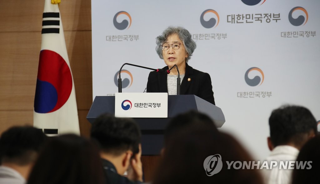 발표하는 박은정 권익위원장